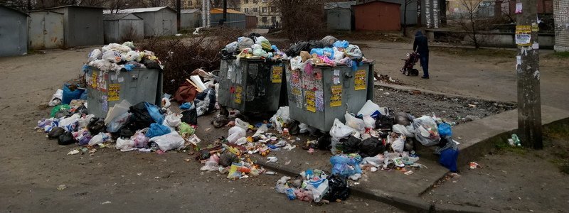 Вопрос вывоза мусора в Северодонецке до сих пор остается актуальным Вопрос вывоза мусора в Северодонецке до сих пор остается актуальным, Антон Малиновский