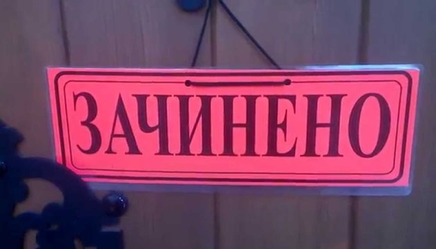 На Луганщине магазины пока не будут открывать На Луганщине магазины пока не будут открывать, Антон Малиновский