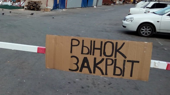 Предприниматели Луганской области вышли на митинги Предприниматели Луганской области вышли на митинги, Антон Малиновский