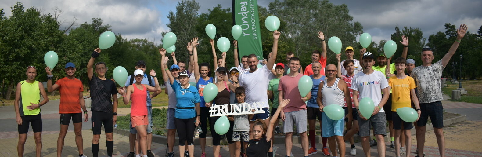 В Северодонецке состоялся 100й юбилейный забег Runday В Северодонецке состоялся 100й юбилейный забег Runday