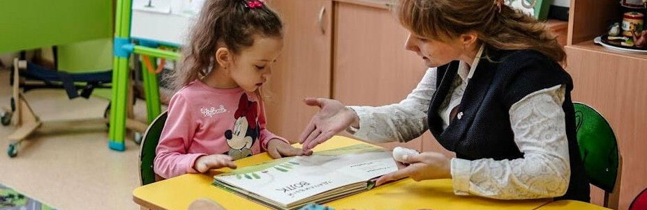 В Северодонецке развивают инклюзивное образование В Северодонецке развивают инклюзивное образование