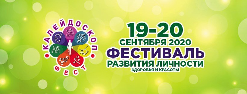 Под Северодонецком "отгремел" Калейдоскоп-фест Под Северодонецком "отгремел" Калейдоскоп-фест, Антон Малиновский
