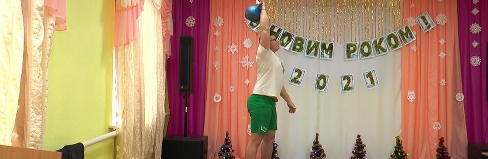 Спортсмен из Луганщины поднял гирю 2021 раз Спортсмен из Луганщины поднял гирю 2021 раз, Антон Малиновский