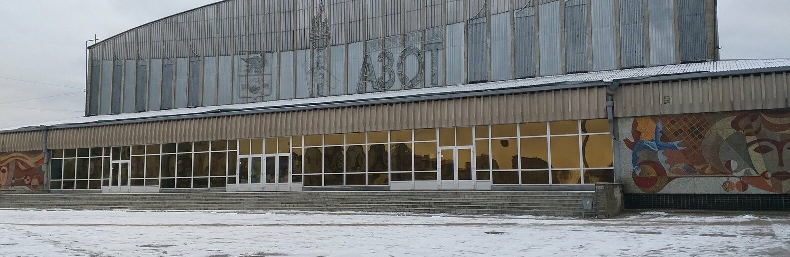 Найди отличия: как изменился Северодонецк за несколько десятилетий истории 