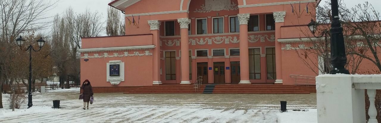 Недомашние выходные в Северодонецке: куда сходить и что посмотреть?