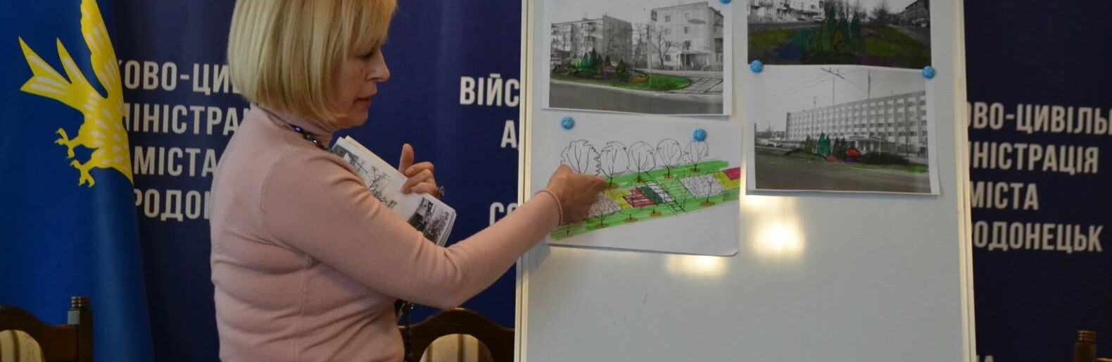 Северодонецк станет «зеленым» городом: в ВГА презентовали новый ландшафтный проект 