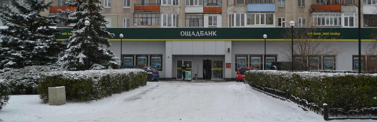 На заметку переселенцам: Ощадбанк продлил действие карт ВПЛ до мая На заметку переселенцам: Ощадбанк продлил действие карт ВПЛ до мая, Антон Малиновский