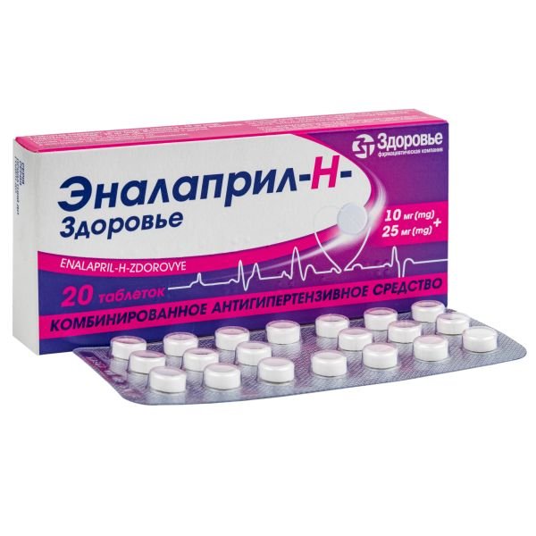 еналаприл препарат