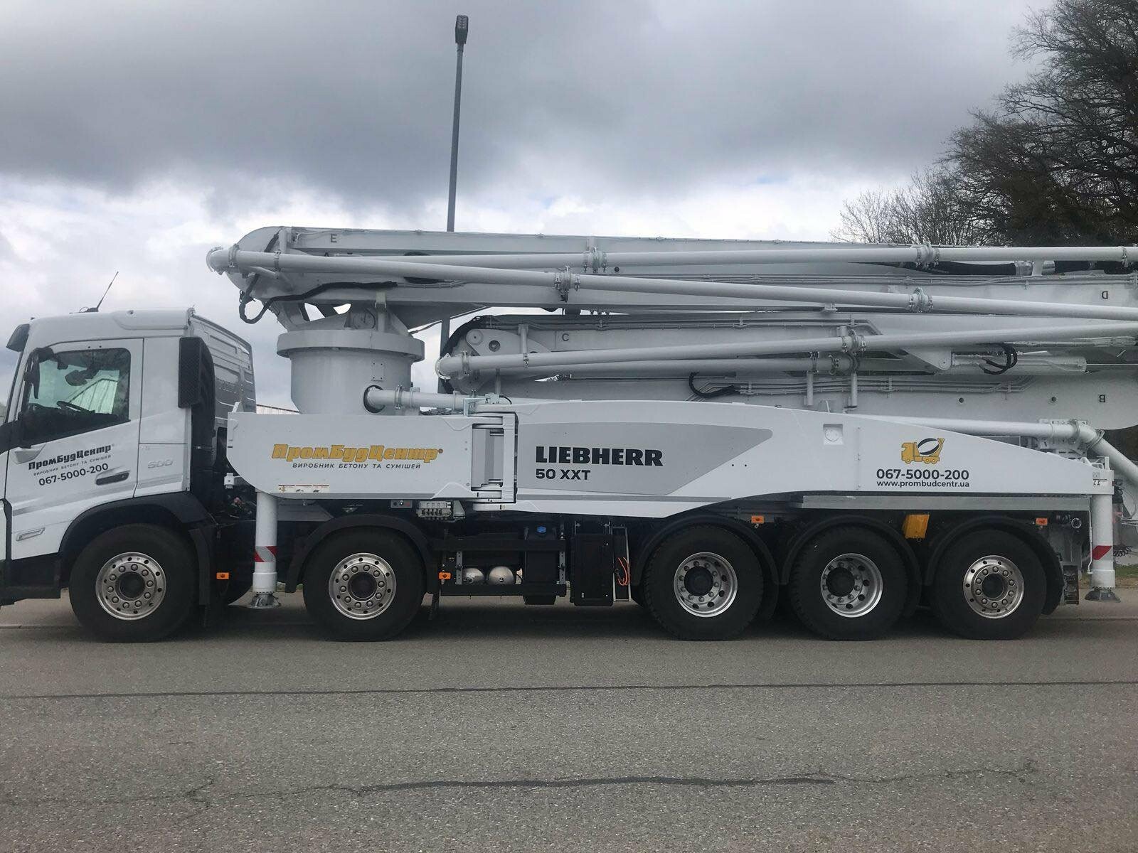 бетон купить киев