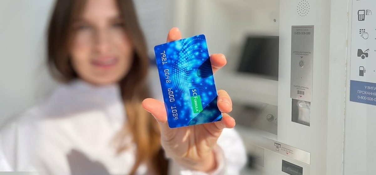 додаток заправки