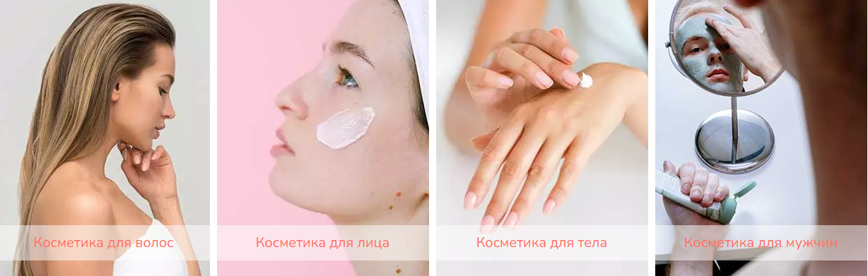 Оригинальная косметика GiGi с доставкой Оригинальная косметика GiGi с доставкой